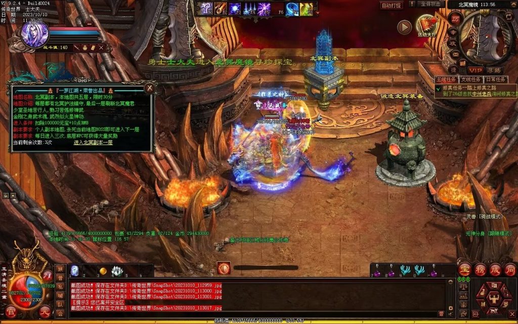 图片[8]-新一梦江湖海底融合-自动回收-玄武顶级