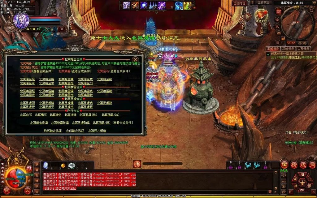 图片[9]-新一梦江湖海底融合-自动回收-玄武顶级