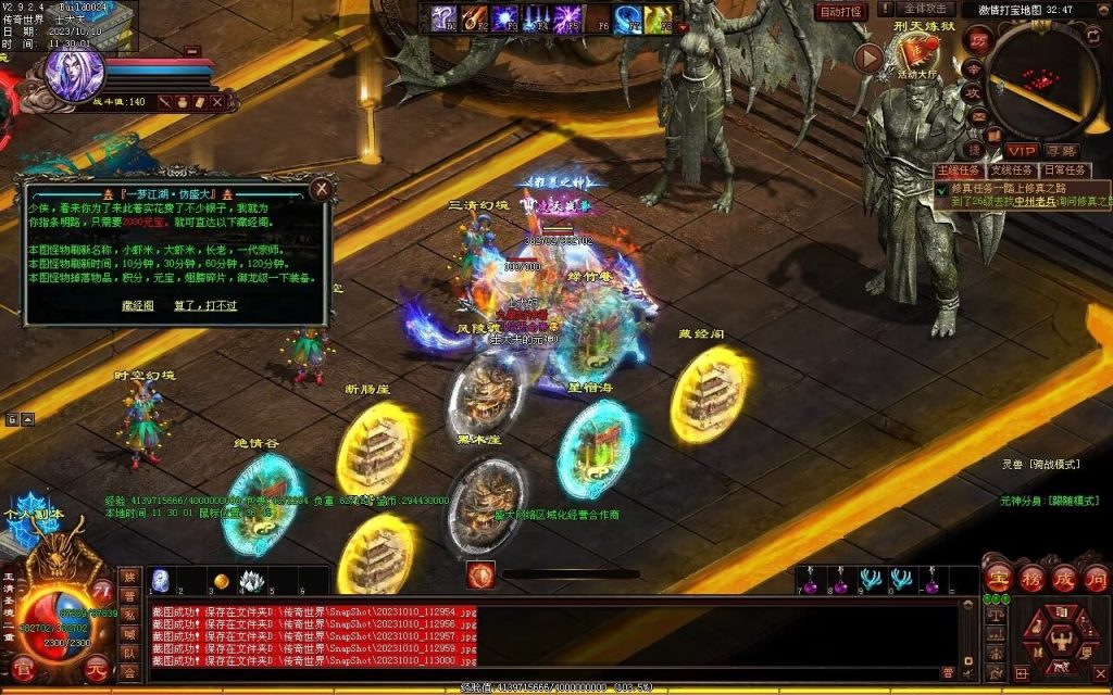 图片[10]-新一梦江湖海底融合-自动回收-玄武顶级