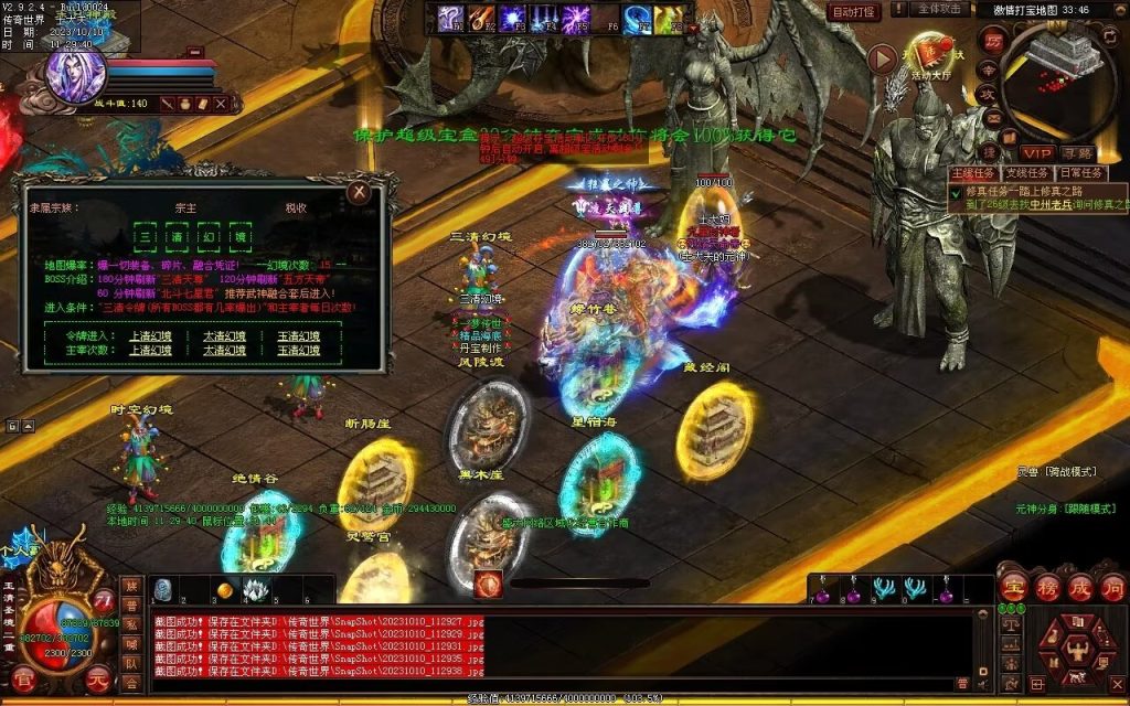 图片[22]-新一梦江湖海底融合-自动回收-玄武顶级