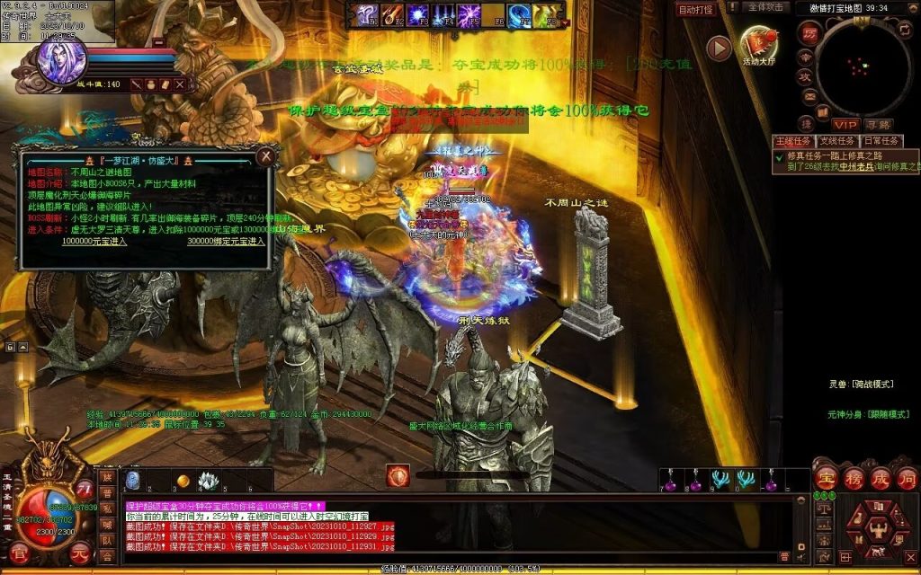 图片[24]-新一梦江湖海底融合-自动回收-玄武顶级