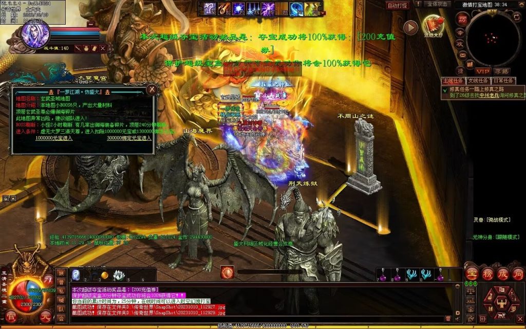 图片[25]-新一梦江湖海底融合-自动回收-玄武顶级