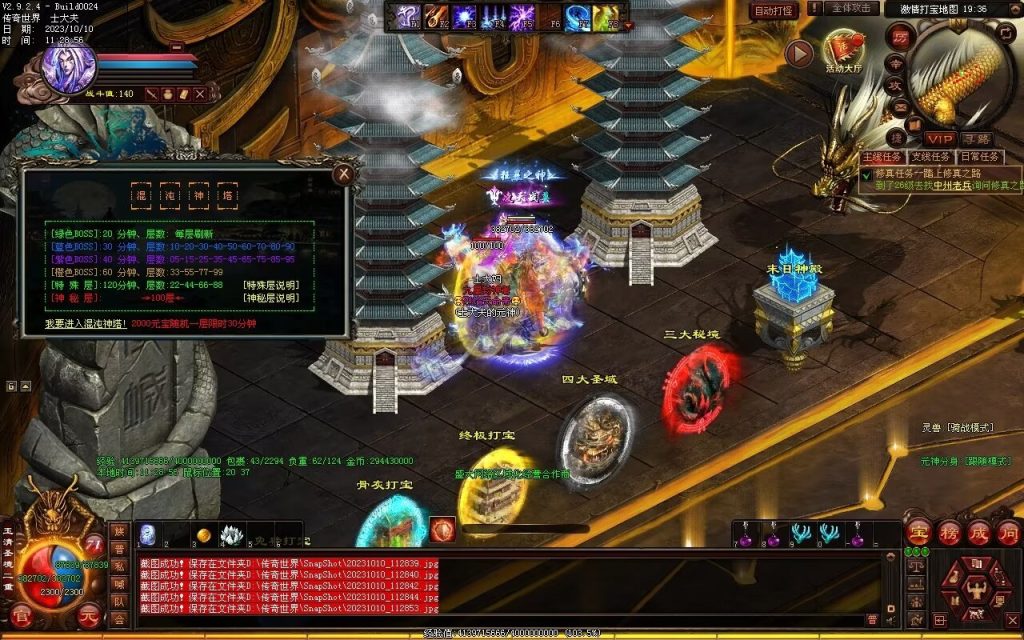 图片[30]-新一梦江湖海底融合-自动回收-玄武顶级