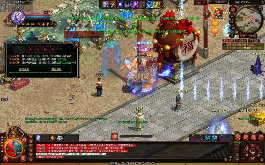 图片[38]-新一梦江湖海底融合-自动回收-玄武顶级