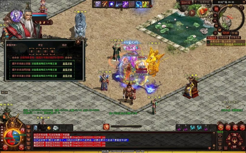 图片[42]-新一梦江湖海底融合-自动回收-玄武顶级