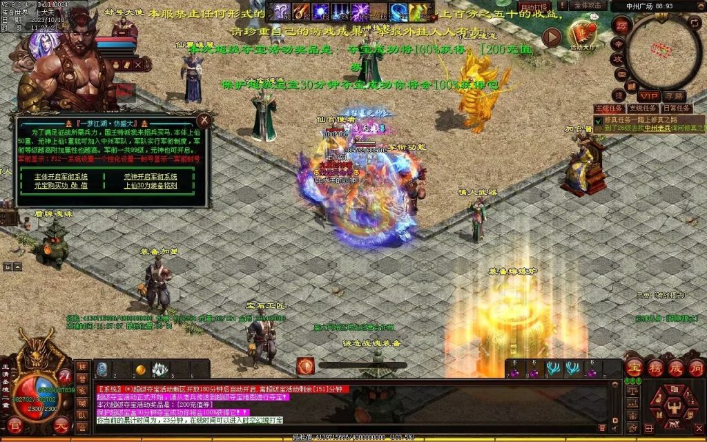 图片[48]-新一梦江湖海底融合-自动回收-玄武顶级