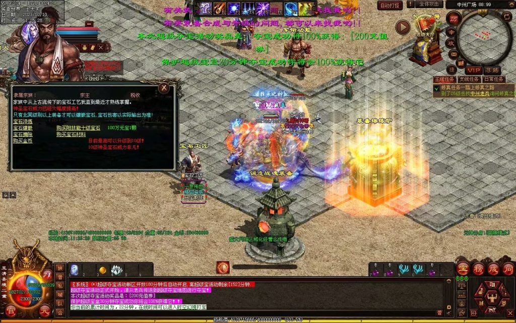 图片[62]-新一梦江湖海底融合-自动回收-玄武顶级