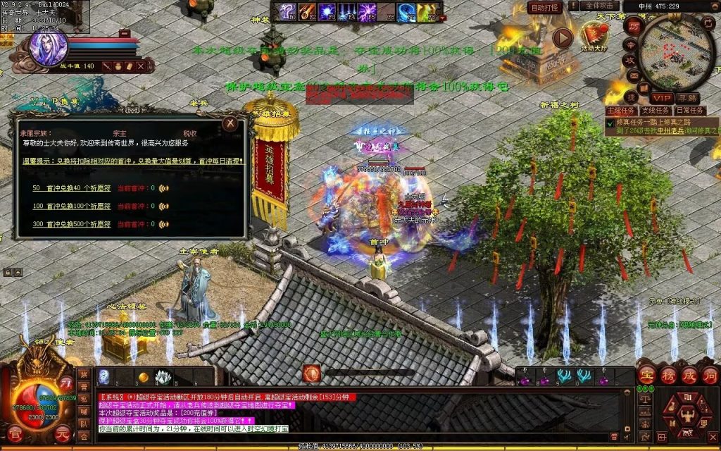 图片[77]-新一梦江湖海底融合-自动回收-玄武顶级