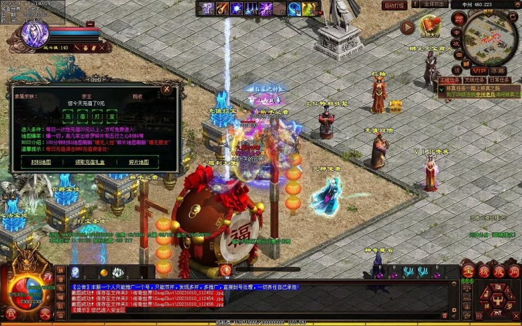 图片[80]-新一梦江湖海底融合-自动回收-玄武顶级