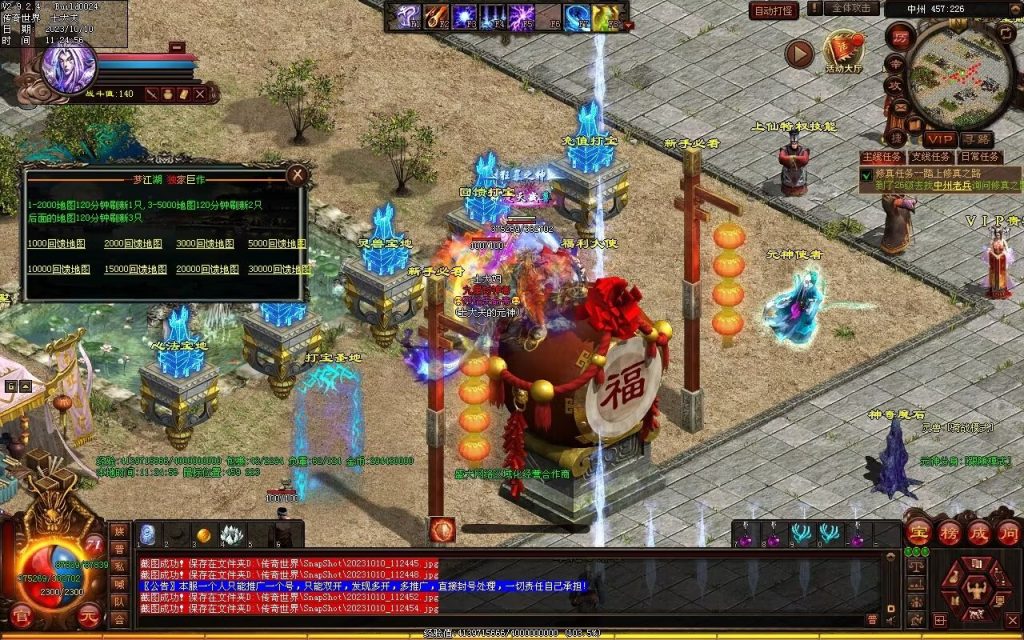 图片[81]-新一梦江湖海底融合-自动回收-玄武顶级