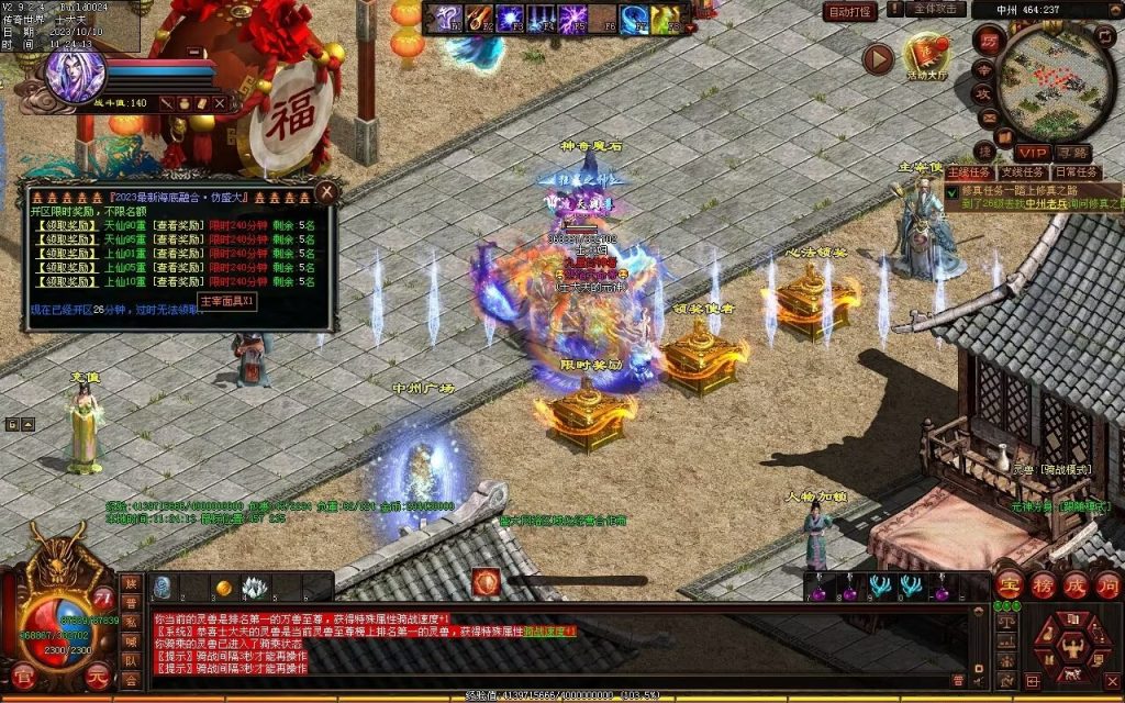 图片[91]-新一梦江湖海底融合-自动回收-玄武顶级