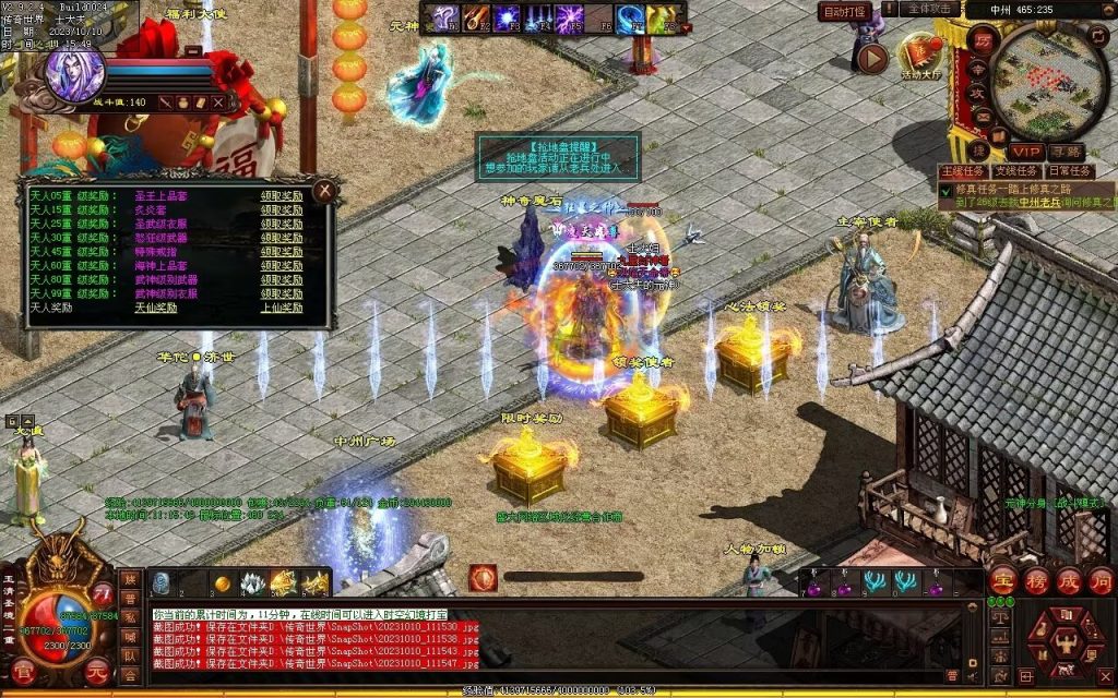 图片[94]-新一梦江湖海底融合-自动回收-玄武顶级