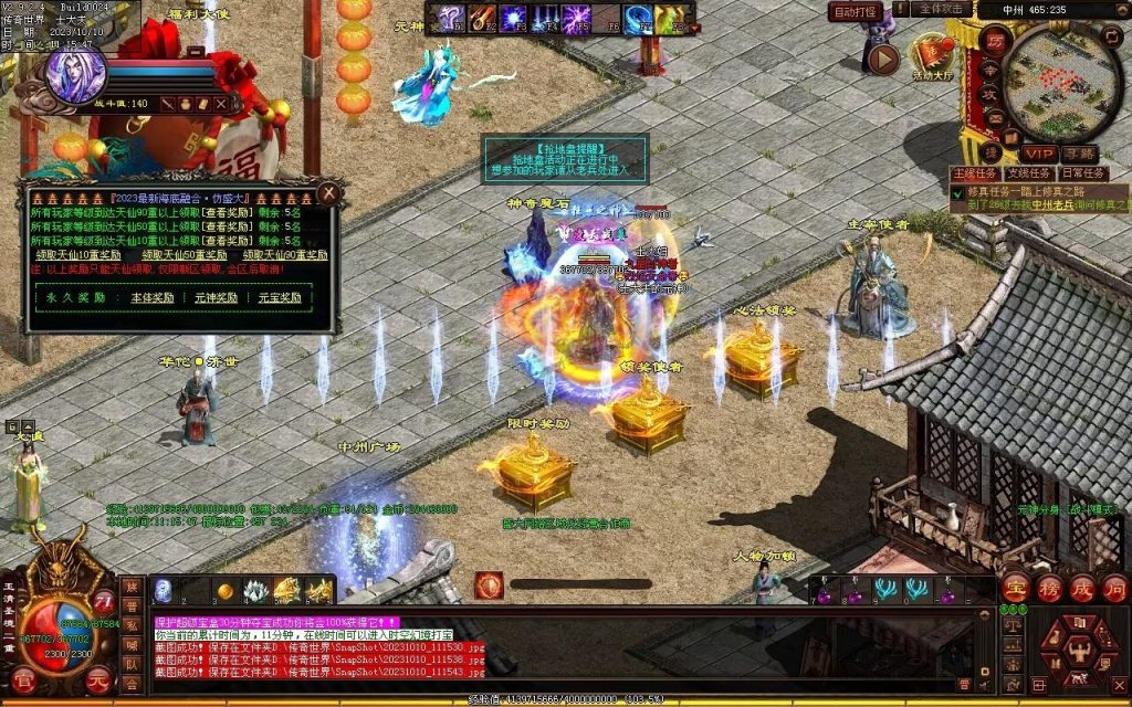 图片[95]-新一梦江湖海底融合-自动回收-玄武顶级