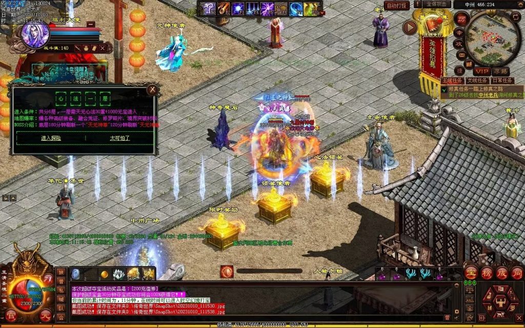 图片[96]-新一梦江湖海底融合-自动回收-玄武顶级