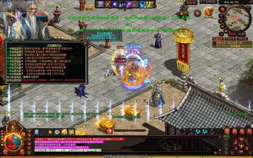 图片[98]-新一梦江湖海底融合-自动回收-玄武顶级