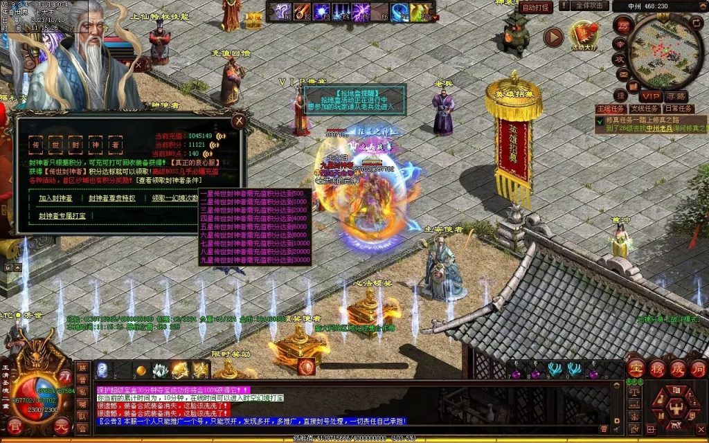 图片[99]-新一梦江湖海底融合-自动回收-玄武顶级