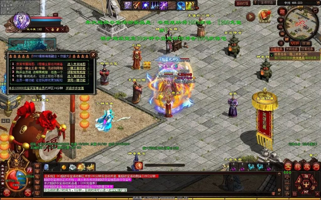 图片[108]-新一梦江湖海底融合-自动回收-玄武顶级