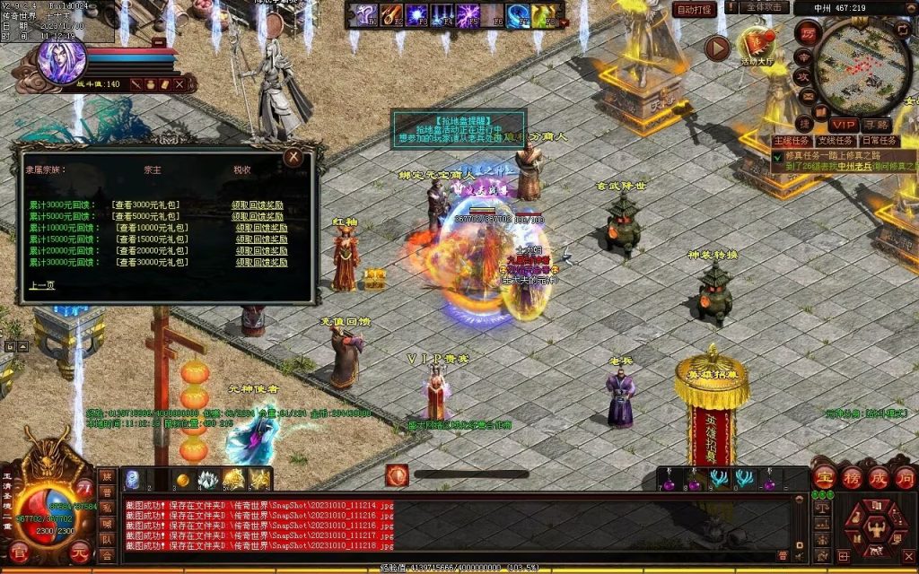 图片[110]-新一梦江湖海底融合-自动回收-玄武顶级