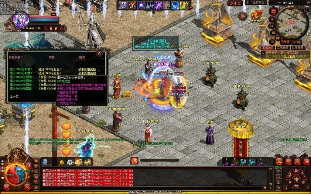 图片[111]-新一梦江湖海底融合-自动回收-玄武顶级