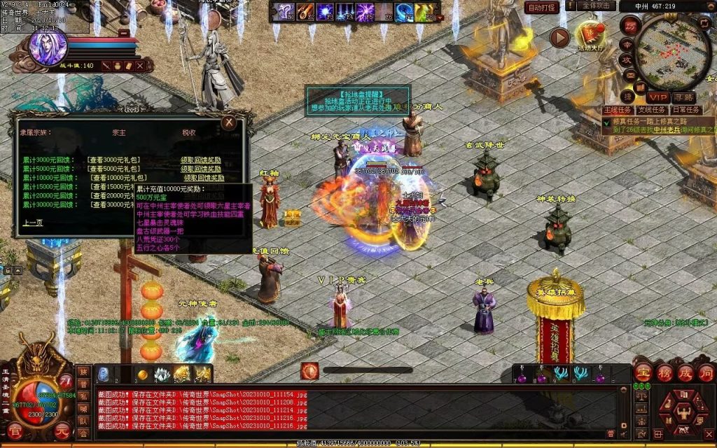 图片[112]-新一梦江湖海底融合-自动回收-玄武顶级