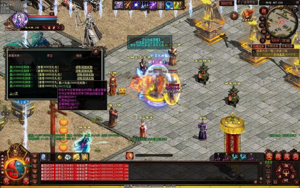 图片[113]-新一梦江湖海底融合-自动回收-玄武顶级