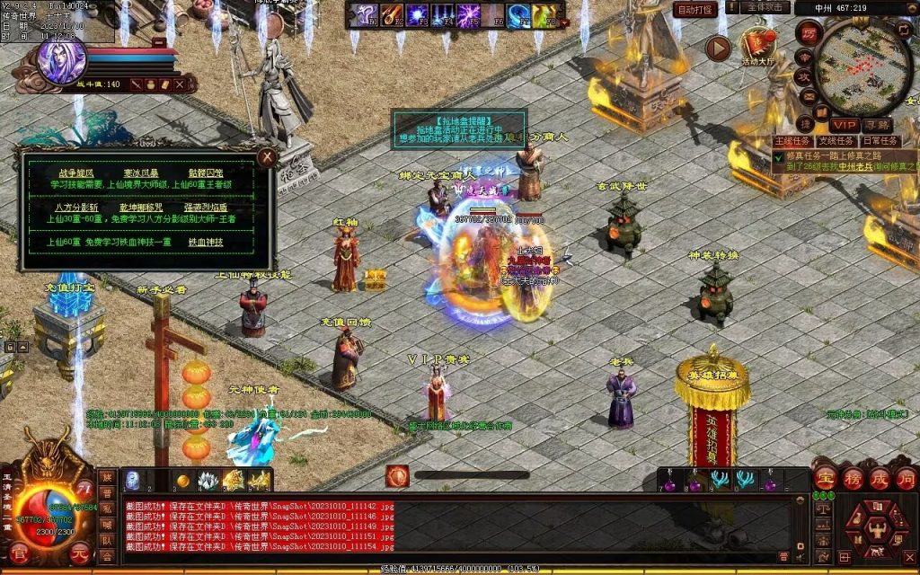 图片[115]-新一梦江湖海底融合-自动回收-玄武顶级