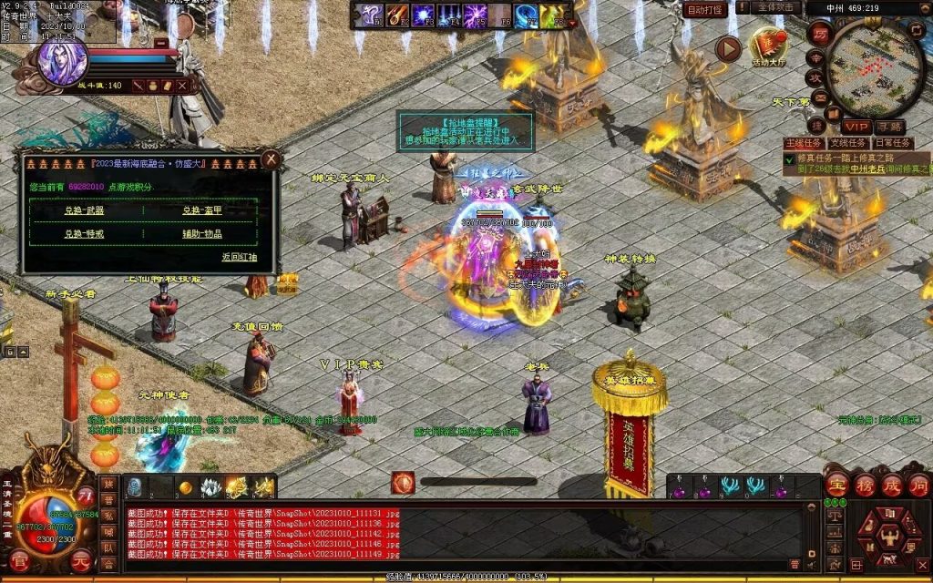 图片[117]-新一梦江湖海底融合-自动回收-玄武顶级