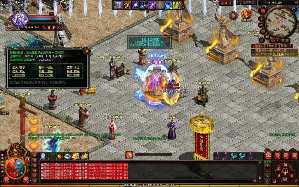 图片[118]-新一梦江湖海底融合-自动回收-玄武顶级