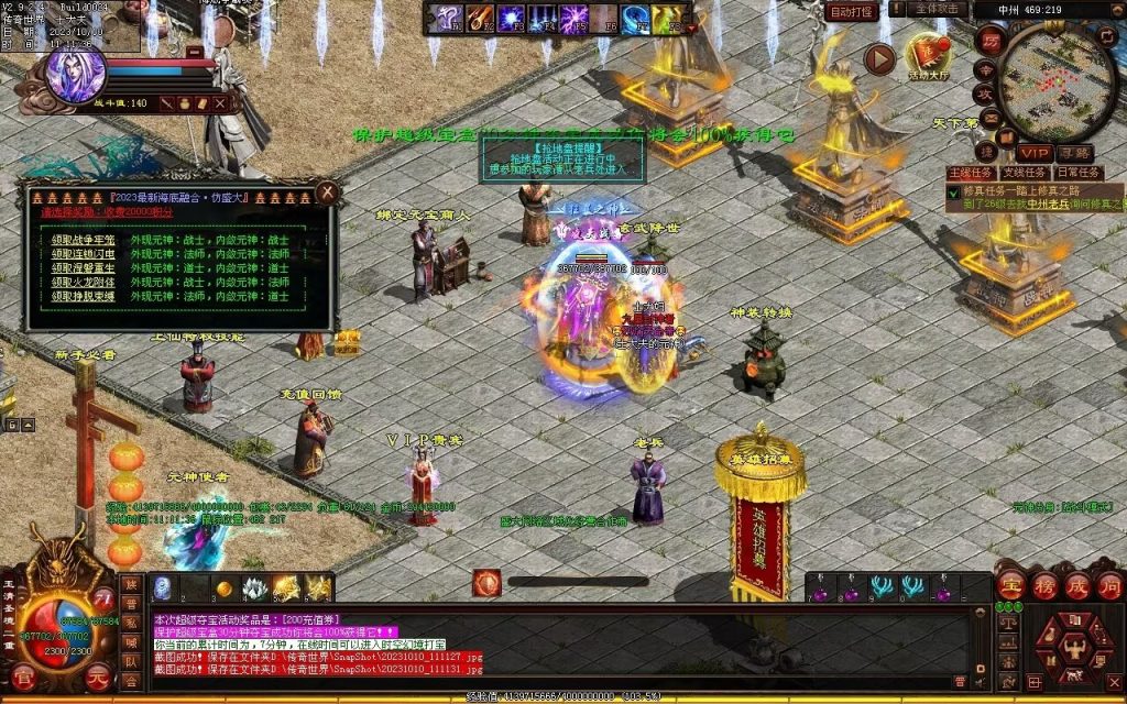 图片[121]-新一梦江湖海底融合-自动回收-玄武顶级