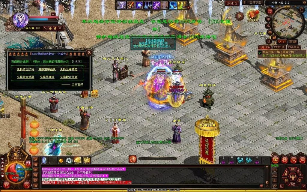 图片[122]-新一梦江湖海底融合-自动回收-玄武顶级