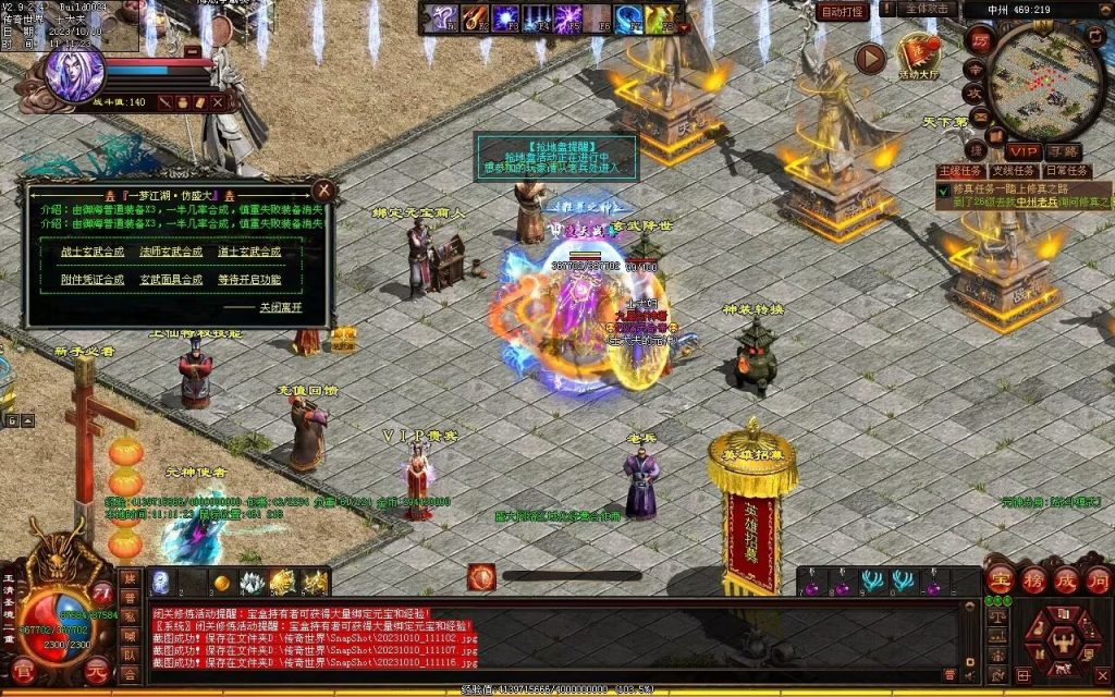 图片[124]-新一梦江湖海底融合-自动回收-玄武顶级