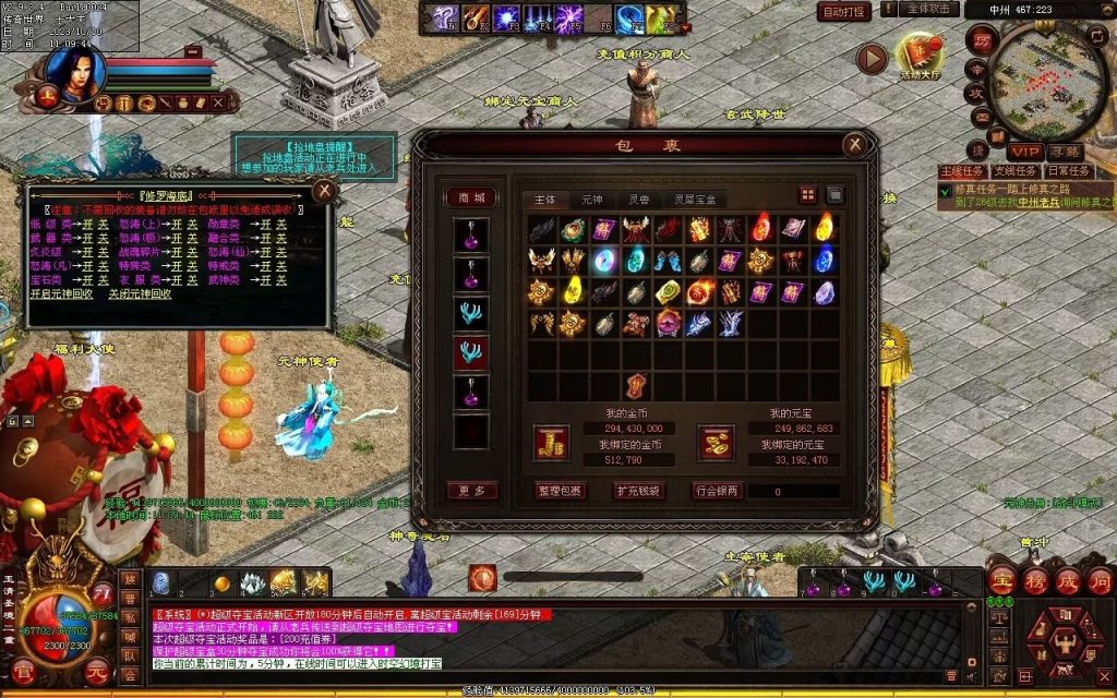 图片[136]-新一梦江湖海底融合-自动回收-玄武顶级