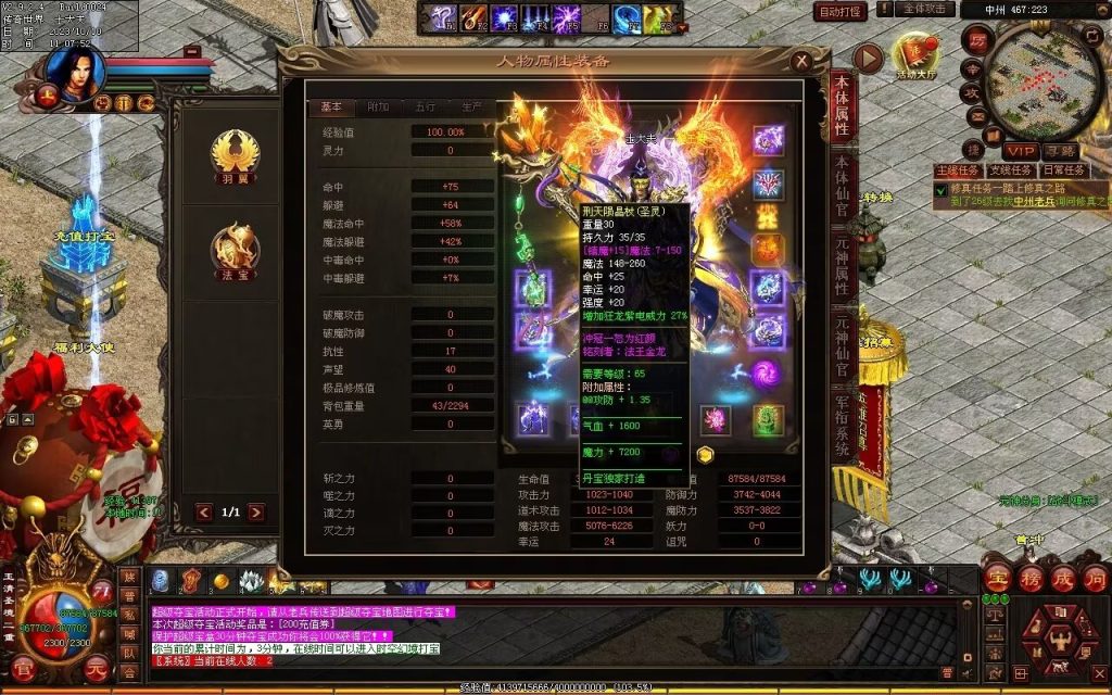 图片[156]-新一梦江湖海底融合-自动回收-玄武顶级