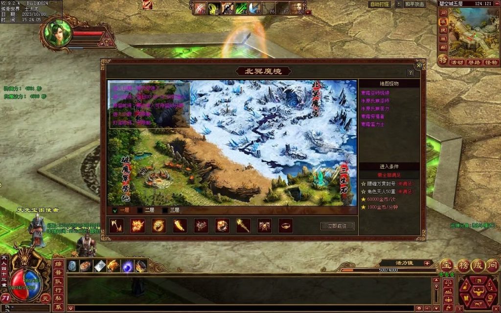 图片[16]-龙腾四海极速版-魔器神器魂器破魔修罗-元神融合