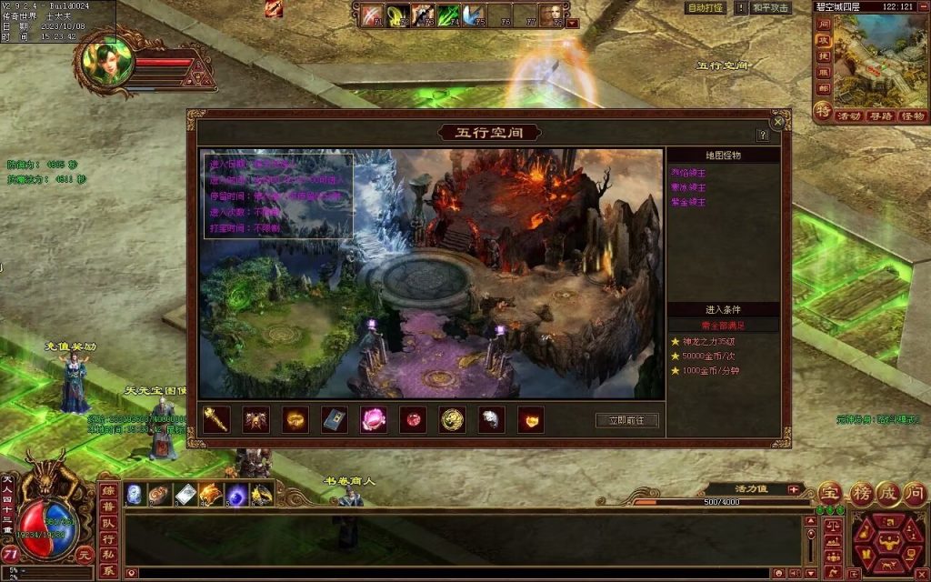 图片[20]-龙腾四海极速版-魔器神器魂器破魔修罗-元神融合