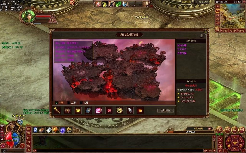 图片[22]-龙腾四海极速版-魔器神器魂器破魔修罗-元神融合