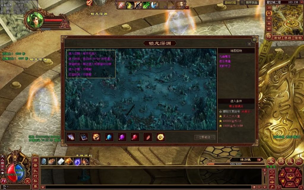 图片[35]-龙腾四海极速版-魔器神器魂器破魔修罗-元神融合