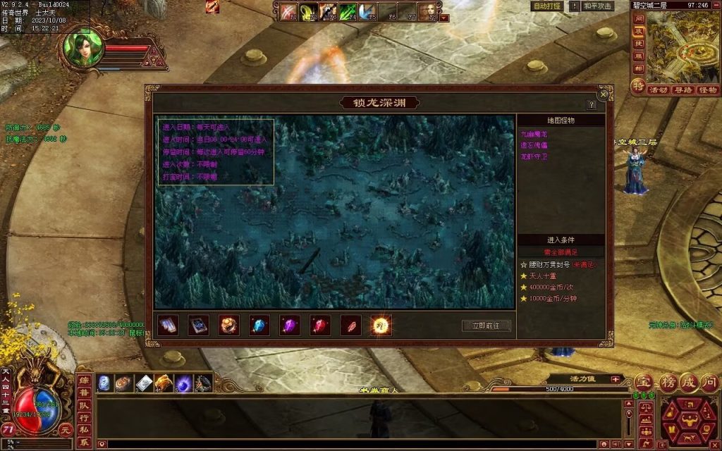 图片[37]-龙腾四海极速版-魔器神器魂器破魔修罗-元神融合