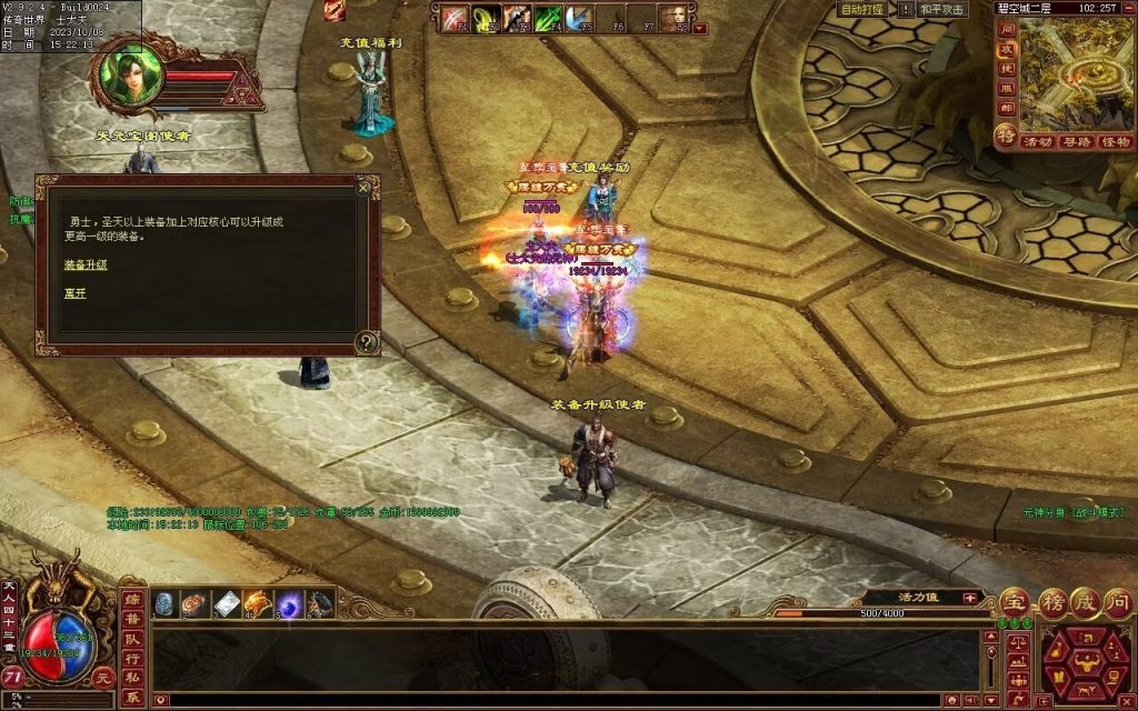 图片[38]-龙腾四海极速版-魔器神器魂器破魔修罗-元神融合