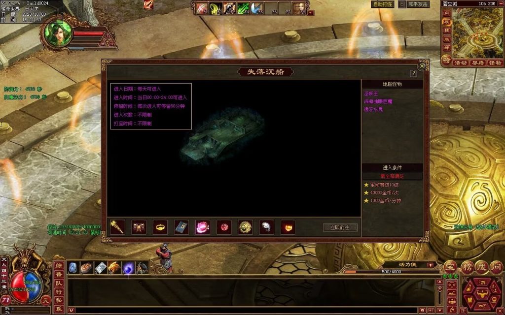 图片[47]-龙腾四海极速版-魔器神器魂器破魔修罗-元神融合