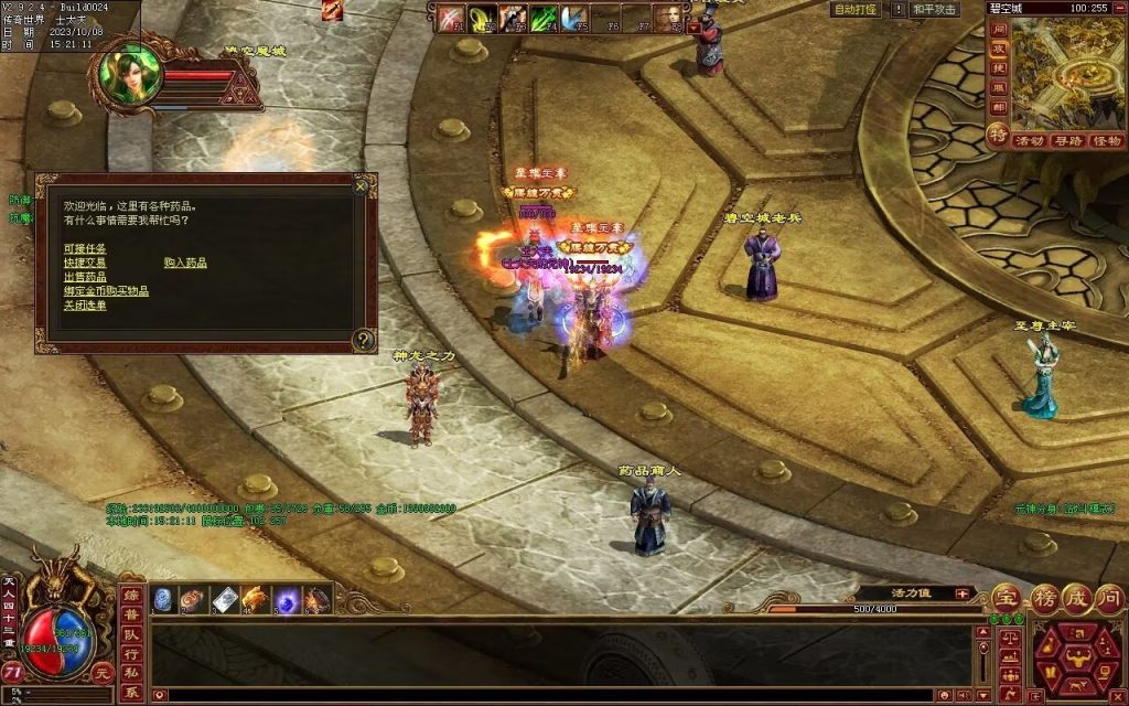 图片[54]-龙腾四海极速版-魔器神器魂器破魔修罗-元神融合