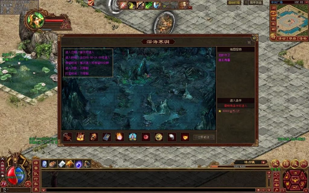 图片[59]-龙腾四海极速版-魔器神器魂器破魔修罗-元神融合