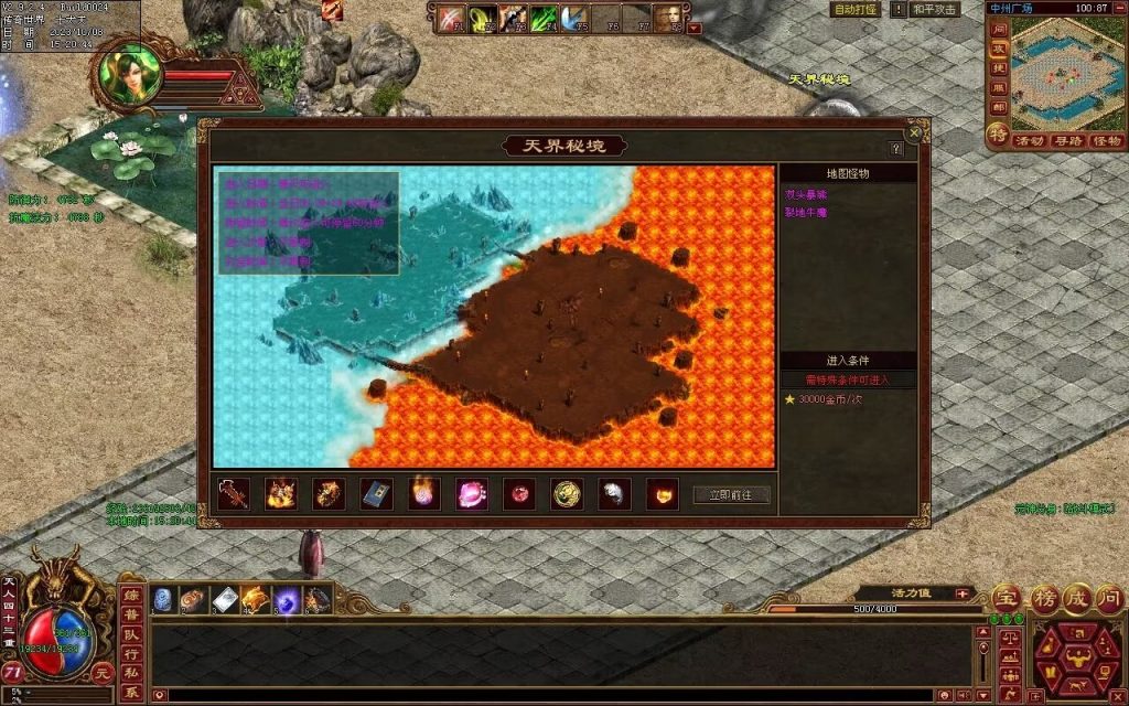 图片[60]-龙腾四海极速版-魔器神器魂器破魔修罗-元神融合