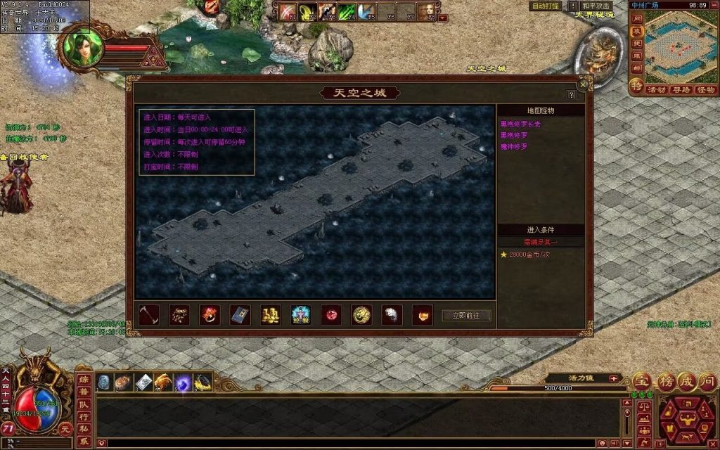 图片[61]-龙腾四海极速版-魔器神器魂器破魔修罗-元神融合