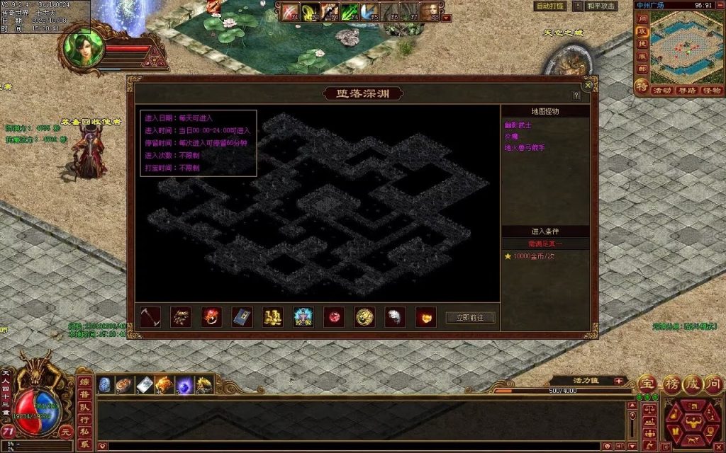 图片[62]-龙腾四海极速版-魔器神器魂器破魔修罗-元神融合