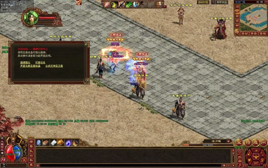 图片[64]-龙腾四海极速版-魔器神器魂器破魔修罗-元神融合