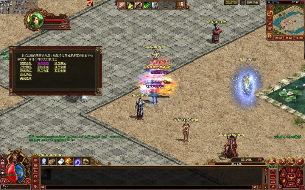 图片[70]-龙腾四海极速版-魔器神器魂器破魔修罗-元神融合