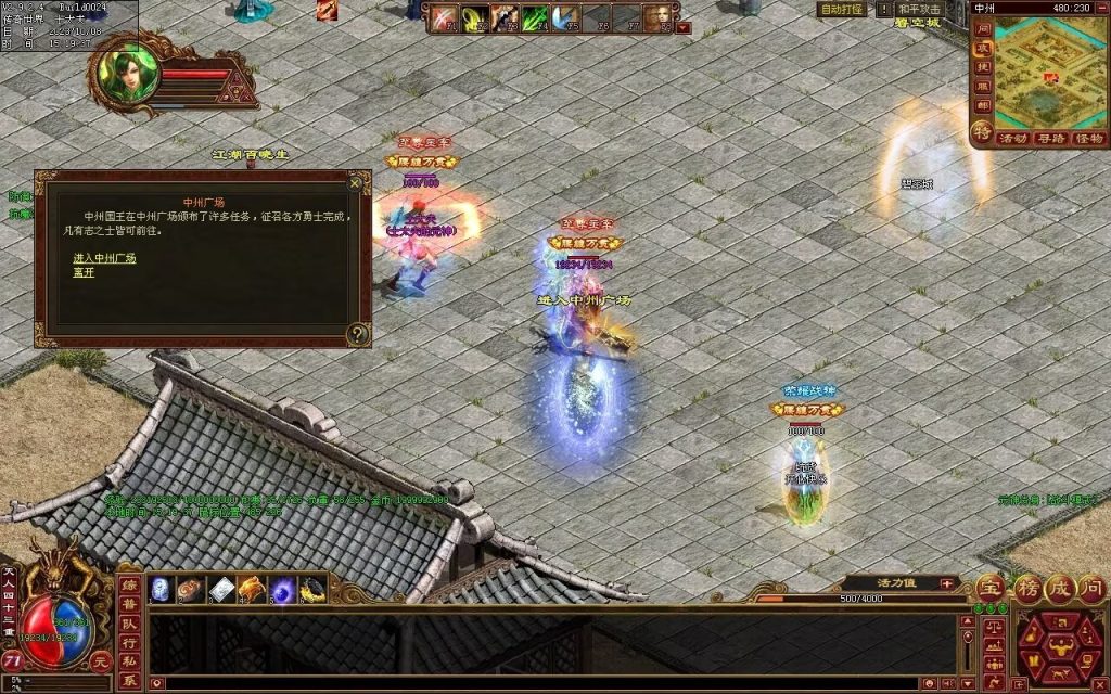 图片[82]-龙腾四海极速版-魔器神器魂器破魔修罗-元神融合