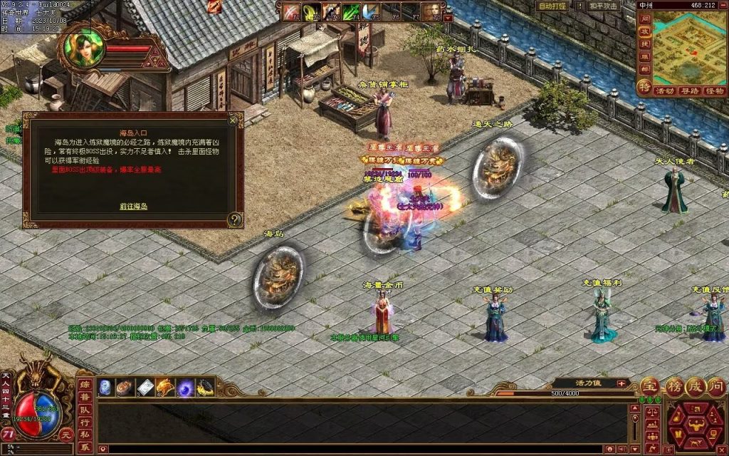 图片[83]-龙腾四海极速版-魔器神器魂器破魔修罗-元神融合