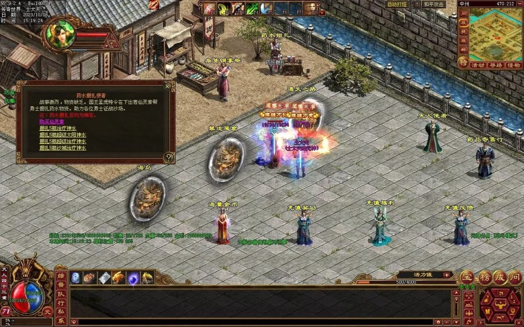 图片[84]-龙腾四海极速版-魔器神器魂器破魔修罗-元神融合